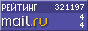 Ð ÐµÐ¹Ñ?Ð¸Ð½Ð³@Mail.ru